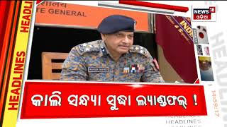 Top Headlines | Odisha News Today | Odia Latest News | Headlines | 14th June 2023 | Odia News