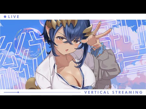 【縦型雑談】久々の縦型配信！！みんなと一緒にお話ししたい。　#シャルのひつじ【島村シャルロット / ななしいんく】