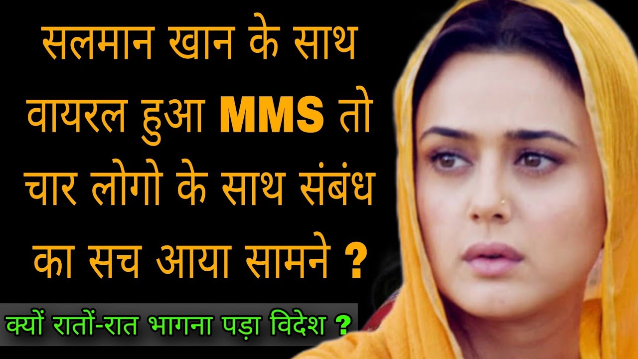 वो हिरोइन जिसका हर किसी ने किया इस्तेमाल | The Untold Life Story Of Preity Zinta | Filmy Vichar