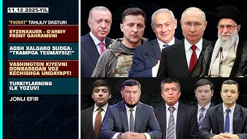 🔴LIVE: Tramp va Yevropa o‘rtasida «sovuq urush» boshlandi #fikratuz