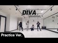 이 노래 RG 애프터스쿨 After School Diva 안무 커버 영상 Dance Practice Ver