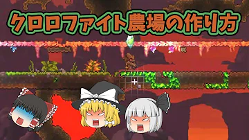 تحميل クロロファイト 栽培 Mp4 Mp3
