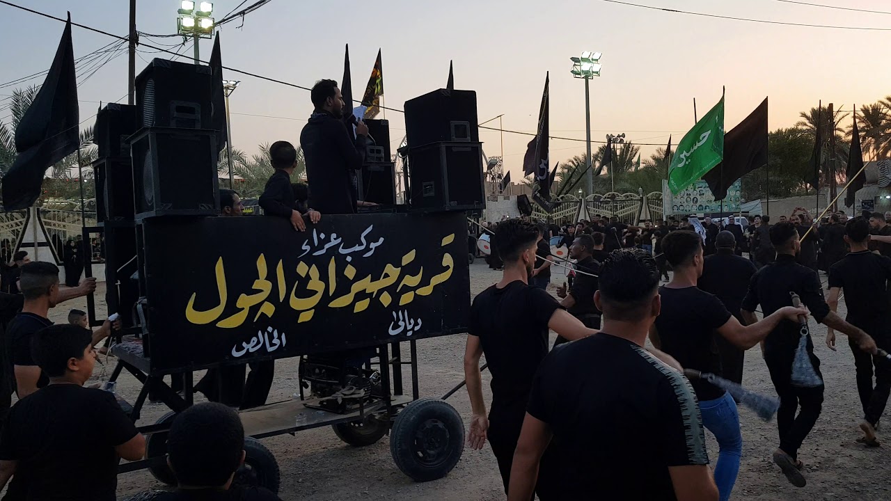 موكب جيزاني الجول