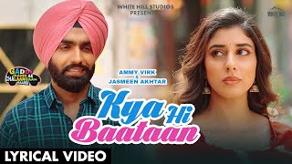 AMMY VIRK : Kya Hi Baataan ( Lyrical Video ) | Happy Raikoti | Jasmeen Akhtar | Punjabi Love Songs