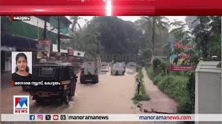 കോട്ടയത്തും എറണാകുളത്തും റെഡ് അലര്‍ട്ട്; അതിതീവ്രമഴയ്ക്ക് സാധ്യത| Kerala Rain| Red Alert