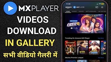 Mx player ki download video gallery mein kaise laen |How to download/save mx player video in gallery