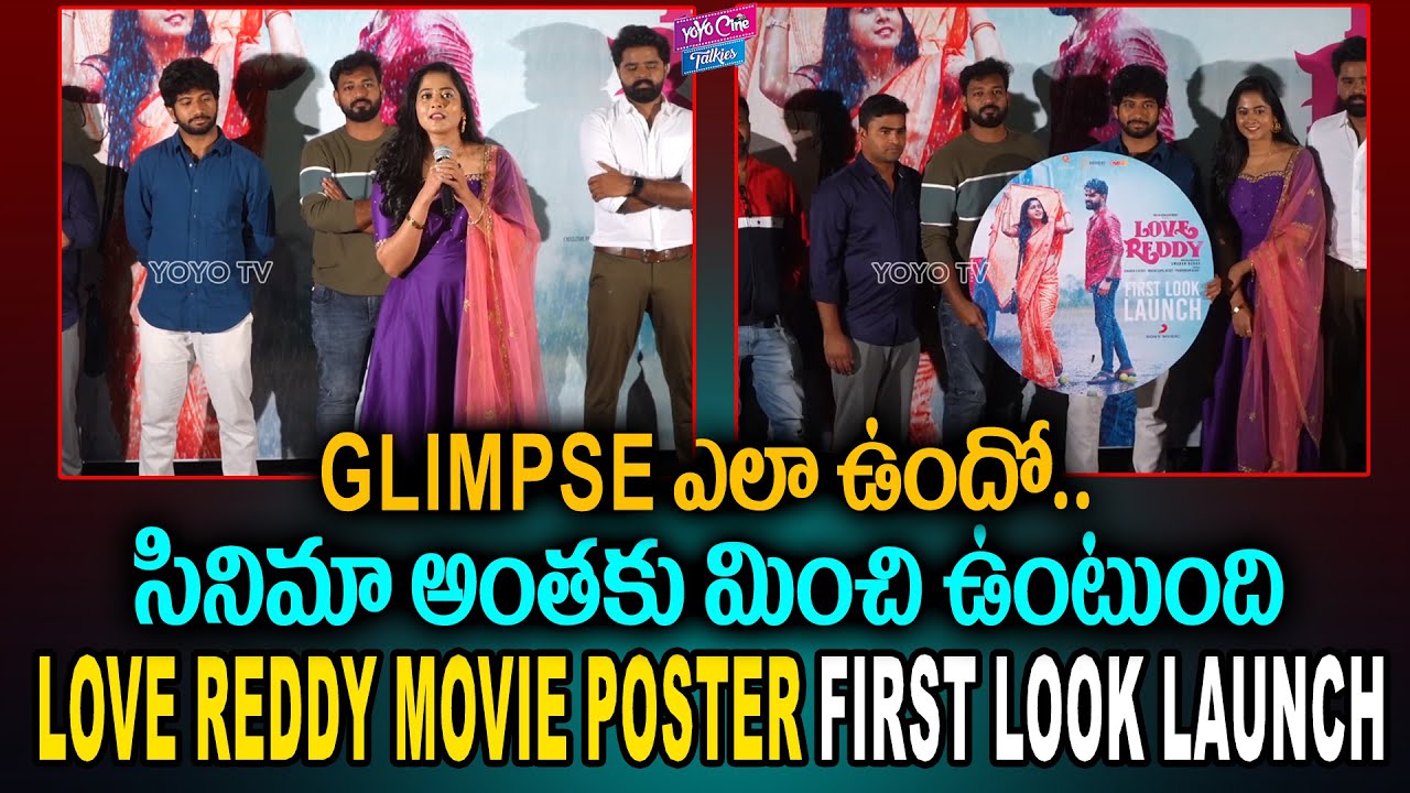 Actress Sravani Reddy About LOVE REDDY Movie || Love Reddy Movie First ...