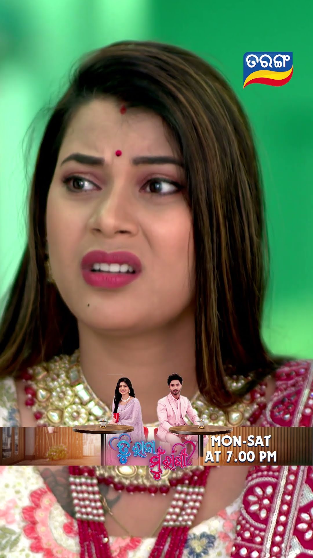 Tu Raja Mu Rani | Shorts | TRMR @ 7.00 PM | New Odia Serial | Tarang TV