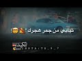 اغنيه يكلى دولي دولي دولي اغنيه يكلى دولي دولي دولي
