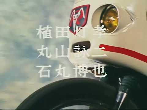 KAMEN RIDER INTRO 1971 SUBchelopro