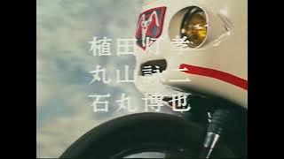 KAMEN RIDER INTRO 1971 (SUBchelopro)