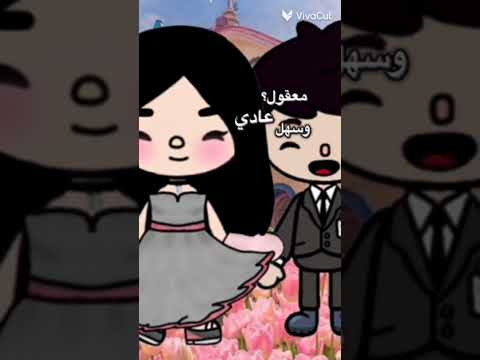 إزاي في الدنيا في ناس كده قاسيه ومؤذيه عمر وتاليا