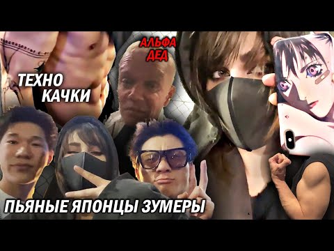 Видео: 🇯🇵 Япония│Ночной Токио【JAPAN STREAM】2023