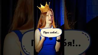 Как сохранить отношения занимаясь танго? Техника "ТОЛЬКО ПРО СЕБЯ" #аргентинскоетанго #онлайнтанго
