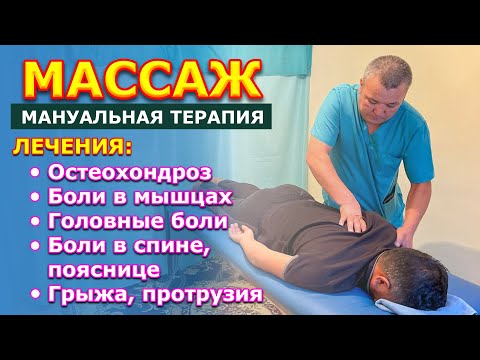 Video: Сыныкчы плита деген эмне?