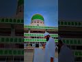 جمعہ کے بعد درود و سلام فیضان مدینہ میں New Video جمعہ کے بعد درود و سلام فیضان مدینہ میں New Video