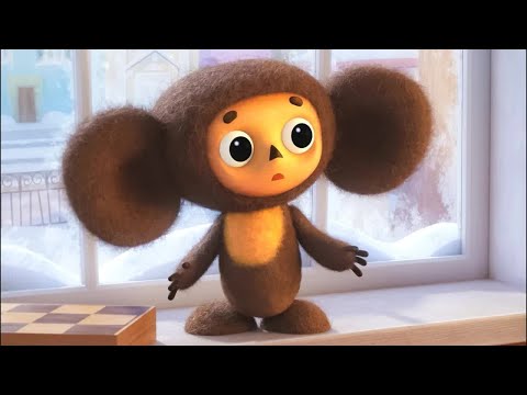 Чебурашка (Cheburashka) ✨ Все серии ✨ Лучшие мультфильмы для детей 🎬 Даша ТВ