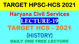 HCS LECTURE - 19 HISTORY QUESTIONS(important for upsc,ssc,hssc,pcs,uppcs,rpsc,has) By Study Master