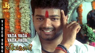Vada Vada Vada Vada Video Song - Sivakasi Vijay Asin Shankar Mahadevan Srikanth Deva