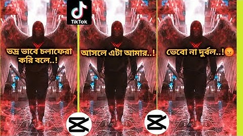 Tiktok New trending 3d zoom effect video editing.Abeg tutorial.capcut video editing tutorial.