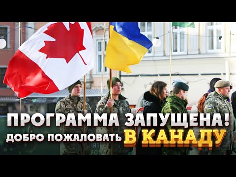 Прямое Пмж Pr Для Граждан Украины!