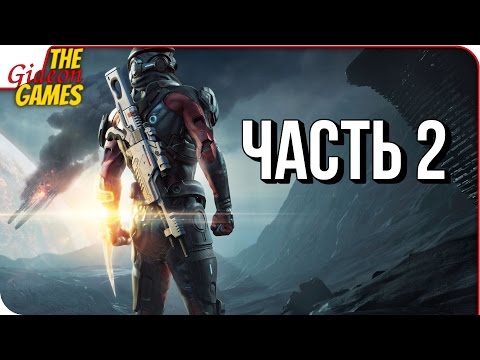 Видео: ANDROMEDA: Mass Effect ➤ Прохождение #2 ➤ ПЕРВОПРОХОДЕЦ