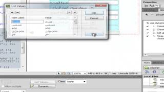 PHP Mysql with Dreamweaver - weather  part3