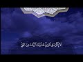 اية الكرسي كامله القارئ  عامر الكاظمي