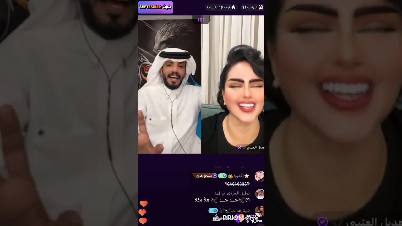🔴(نقل مباشر)عقاب وهديل العتيبي وفهد قست فاصل 
