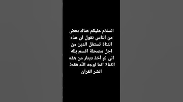#تلاوة_هادئة #تلاوة_خاشعة #اسلام_صبحي #إسلام_صبحي #خواتيم_سورة_المؤمنون #قرآن_كريم #اكسبلور #لايك