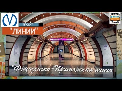 Проект