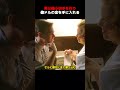 天才少年は偽造小切手で詐欺を働き、FBIの追跡を引き起こす!#shorts #映画 #映画解説