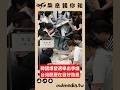 韓國爆發選舉亂象，台灣人歷歷在目好熟悉 #韓國大選 #台灣經驗 #民主韌性
