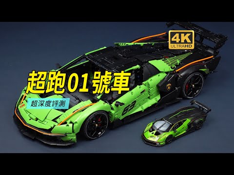 BrickTok official MOC 01 YouTube video thumbnail