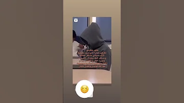 انا فخورة بنفسي لانني 2 
