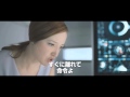 映画『オブリビオン』予告編