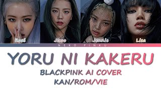 BLACKPINK「RACING INTO THE NIGHT / YORU NI KAKERU」AI COVER (COLOR CODED LYRICS)