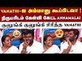 Annamalai     vanathi  annamalai press meet  election 2024