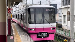 新京成8900形8928編成が松戸行きとしてくぬぎ山駅2番線に到着停車するシーン（32レ）2024.4.7.8:56