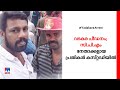 വടകര പീഡനം: സി.പി.എം നേതാക്കളായ പ്രതികള്‍ പിടിയില്‍  | CPM leaders Arrest