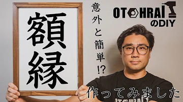 透明な額縁 Mp3 透明な額縁 Mp3