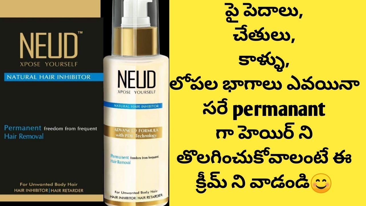 Neud natural hair inhibitor review in telugu/permanant hair removal cream  for ladies - YouTube