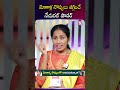 మోకాళ్ల నొప్పులు తగ్గించేనేచురల్ పౌడర్ | Grand Walk | Knee Pain Relief |#KneePain #GrandWalk