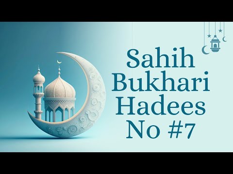 Sahih Bukhari Hadees No. 7 | Hadees with Tarjuma Islam Ki Pehchan aur ...