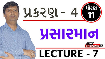 Std 11 Statistics Chapter 4 Prasarman (પ્રસારમાન) | Full Chapter Live Solution | Part - 7