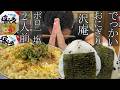 【男飯テロ】最高朝食。やっぱこの組合せには勝てんのよ。