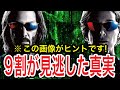 【レザレクションズ】マトリックス映画レビュー※ネタバレ有り