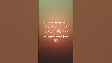 سورة المنافقون | #ليلة_النصف_من_شعبان  #ليلة_الجمعة  #الاستعداد_لرمضان