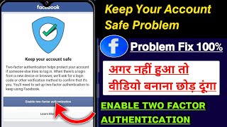 Facebook Keep Your Account Safe Problem 2024 | fix enable two factor authentication Facebook problem