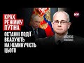 Патрушев спробує захопити владу і зробити путінізм без Путіна – Андреас Умланд